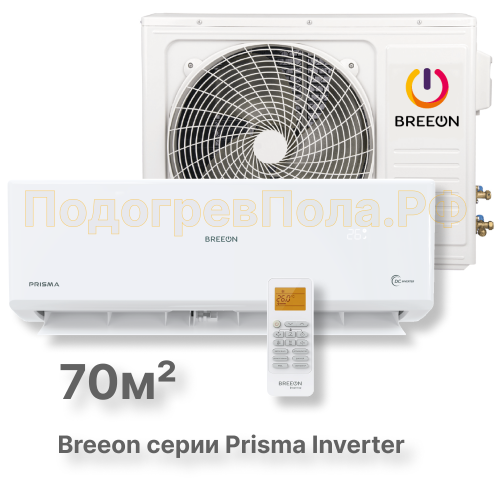 Кондиционер Breeon BRC-24TPI