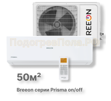 Кондиционер Breeon BRC-18TPO