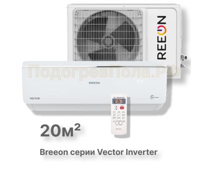Кондиционер Breeon BRC-07AVI