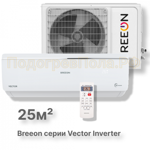 Кондиционер Breeon BRC-09AVI