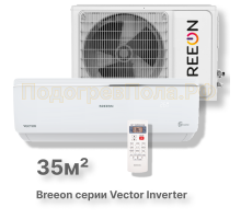 Кондиционер Breeon BRC-12AVI