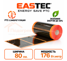 Пленочный теплый пол EASTEC Energy Save PTC (ширина 80 см)