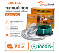 Теплый пол греющий кабель EASTEC ECC-1000 Вт. 50 метров