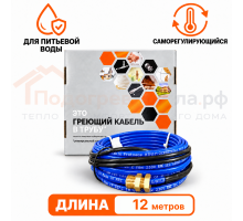 Греющий кабель для установки в трубу с сальниковым узлом - 12м