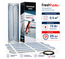 Теплый пол Нагревательный мат FreshHeat 0.5 кв.м