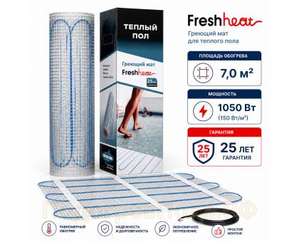 Теплый пол Нагревательный мат FreshHeat 7,0 кв.м