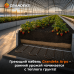 Греющий кабель для обогрева грунта в теплице ОМК - 100 / 1000 / AGRO - 10 кв. м.