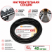 Секция нагревательная кабельная 30 STK_2-T-045-1350-4