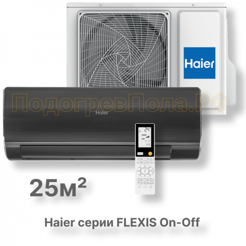 Кондиционер Haier HSU-09HFF103/R3-B/HSU-09HUF103/R3