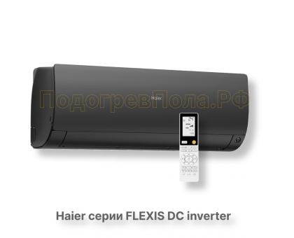 Кондиционер Haier HSU-24HFF103/R3-B/HSU-24HUF103/R3