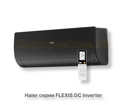 Кондиционер Haier HSU-24HFF103/R3-B/HSU-24HUF103/R3