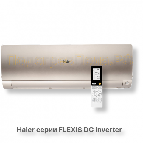 Кондиционер Haier HSU-07HFF103/R3-G/HSU-07HUF103/R3