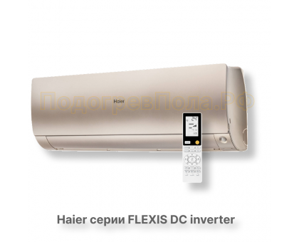 Кондиционер Haier HSU-24HFF103/R3-G/HSU-24HUF103/R3