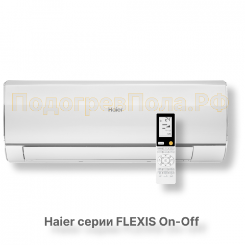 Кондиционер Haier HSU-09HFF103/R3-W/HSU-09HUF103/R3
