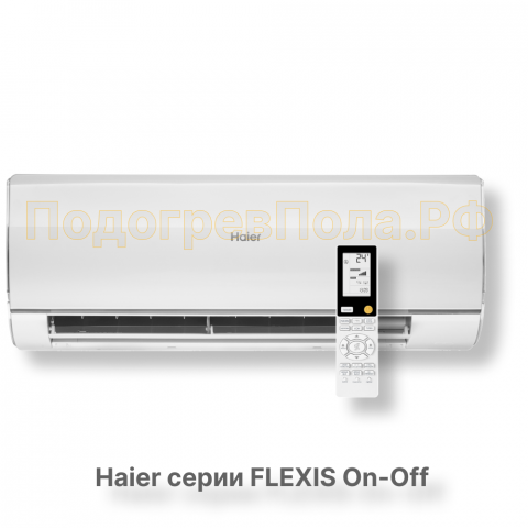 Кондиционер Haier HSU-09HFF103/R3-W/HSU-09HUF103/R3