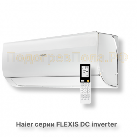 Кондиционер Haier HSU-09HFF103/R3-W/HSU-09HUF103/R3