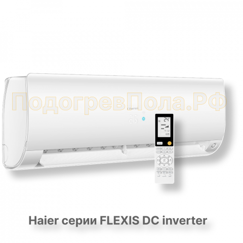 Кондиционер Haier HSU-09HFF103/R3-W/HSU-09HUF103/R3