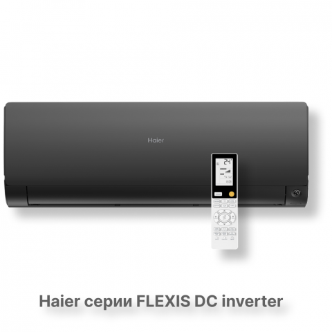 Кондиционер Haier AS35S2SF2FA-B/1U35S2SM3FA