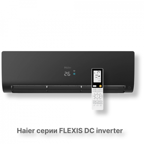 Кондиционер Haier AS35S2SF2FA-B/1U35S2SM3FA