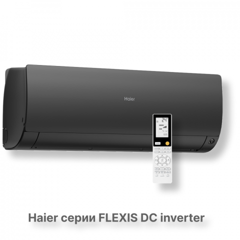 Кондиционер Haier AS35S2SF2FA-B/1U35S2SM3FA