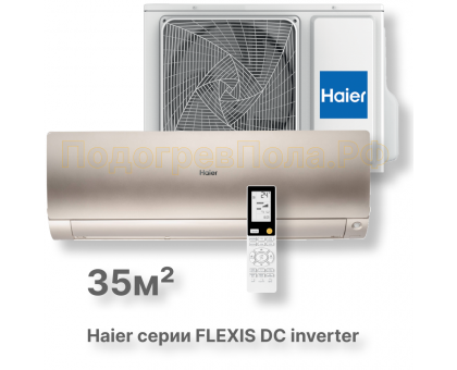 Кондиционер Haier AS35S2SF3FA-G/1U35S2SM3FA