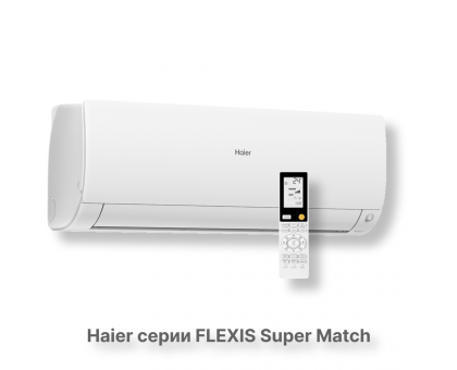 Кондиционер Haier AS35S2SF2FA-W/1U35S2SM3FA