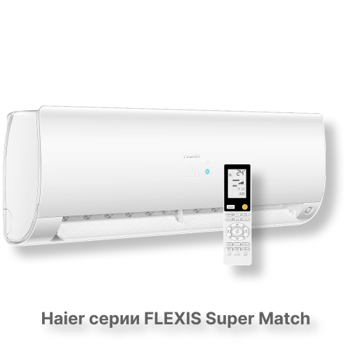 Кондиционер Haier AS35S2SF2FA-W/1U35S2SM3FA