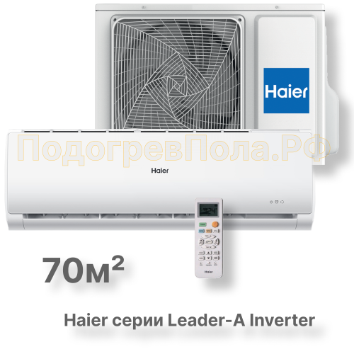Сплит-система AS24TL5HRA-A / 1U24TL5FRA-A