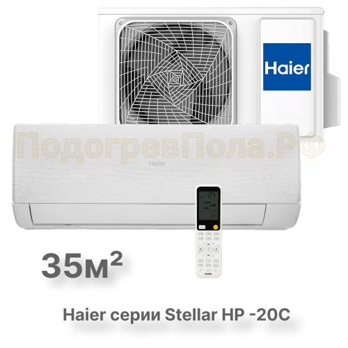 Кондиционер инверторный Haier AS35SHP1HRA-W/1U35SHP1FRA