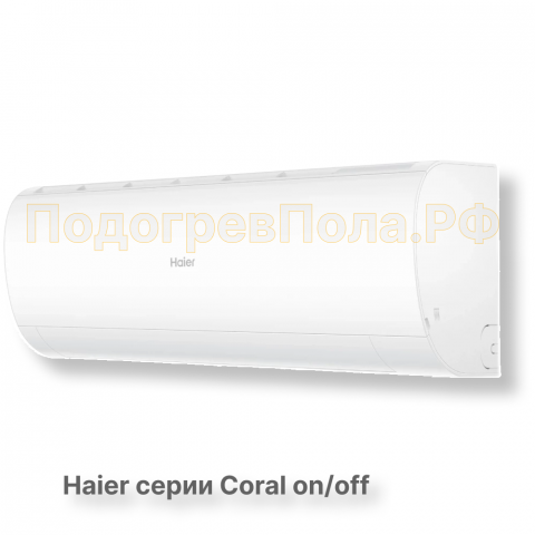 Сплит-система HSU-07HPL103/R3 серия Coral on/off