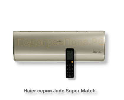 Кондиционер Haier AS25S2SJ3FA-G/1U25MEC1FRA