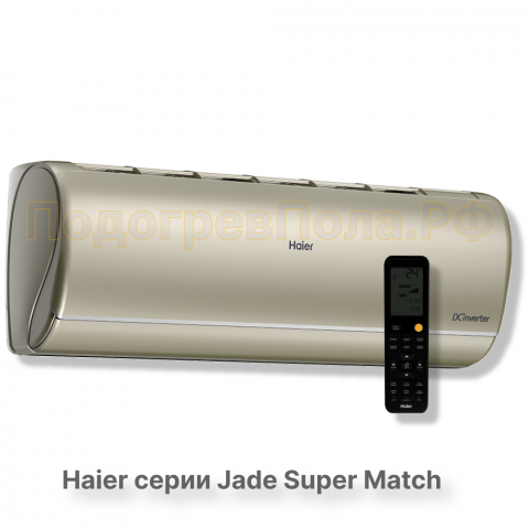 Кондиционер Haier AS25S2SJ3FA-G/1U25MEC1FRA