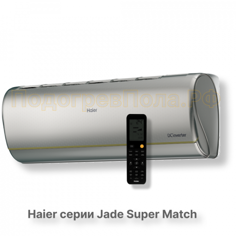 Кондиционер Haier AS35S2SJ3FA-S/1U35MEC1FRA