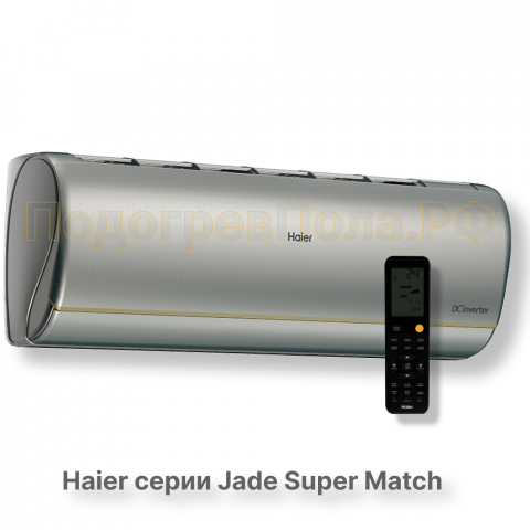 Кондиционер Haier AS35S2SJ3FA-S/1U35MEC1FRA