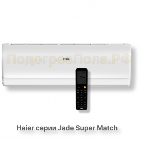 Кондиционер Haier AS35S2SJ3FA-W/1U35MEC1FRA