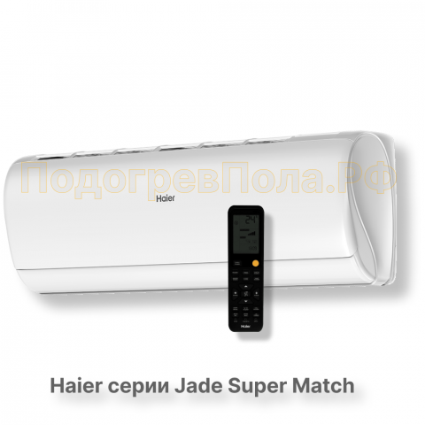 Кондиционер Haier AS35S2SJ3FA-W/1U35MEC1FRA