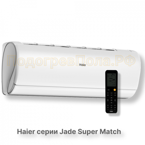 Кондиционер Haier AS35S2SJ3FA-W/1U35MEC1FRA