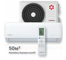 Кондиционер Kentatsu KSGA53HFAN1/KSRA53HFAN1