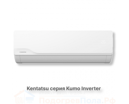 Кондиционер инверторный Kentatsu KSGKU50HZRN1W/KSRKU50HZRN1