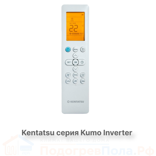 Кондиционер инверторный Kentatsu KSGKU21HZRN1W/KSRKU21HZRN1