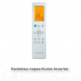 Кондиционер инверторный Kentatsu KSGKU50HZRN1W/KSRKU50HZRN1