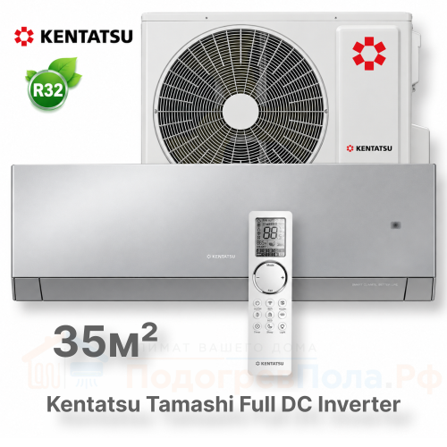 Кондиционер инверторный Kentatsu KSGTA35HZRN1/KSRTA35HZRN1
