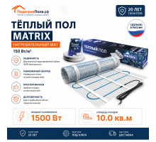 Теплый пол на сетке MATRIX 1650 Вт 11,0 кв.м