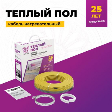 Кабель нагревательный OneKeyElectro OKE - 9,5 м - 75 Вт.