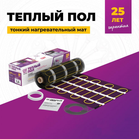 Нагревательный мат для теплого пола "OneKeyElectro" OKE 1200 Вт - 8,0 кв.м.