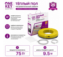 Кабель нагревательный OneKeyElectro OKE - 9,5 м - 75 Вт.