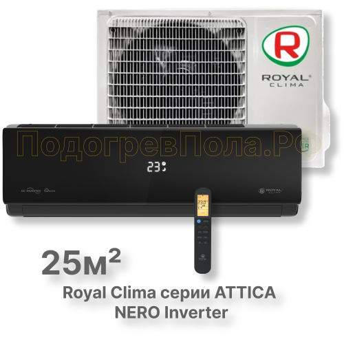 Кондиционер инверторный Royal Clima RCI-AN28HN