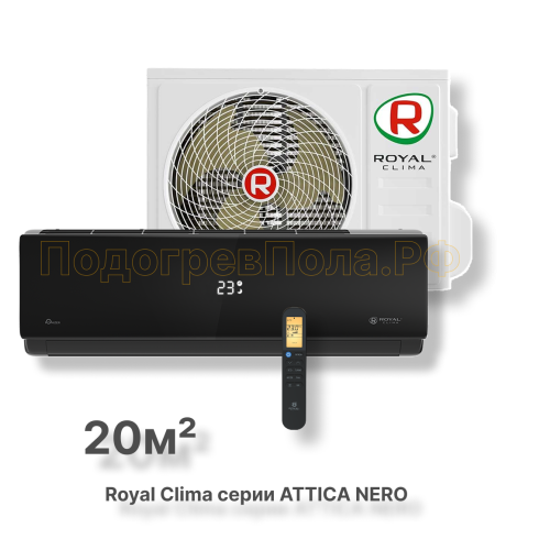 Кондиционер Royal Clima RC-AN22HN