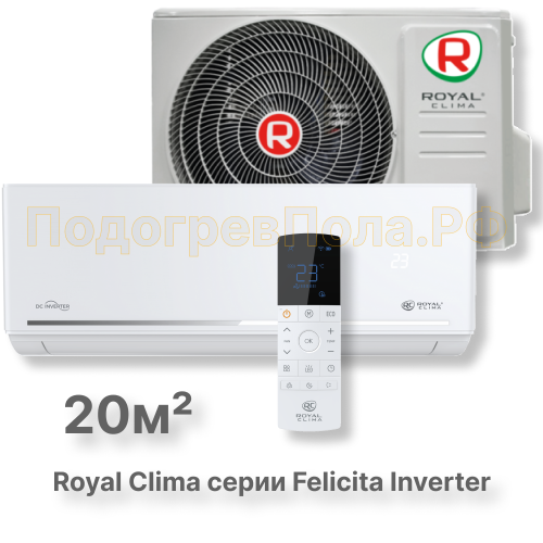Кондиционер инверторный Royal Clima RCI-FC22HN