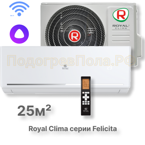 Кондиционер Royal Clima RC-FC28HN